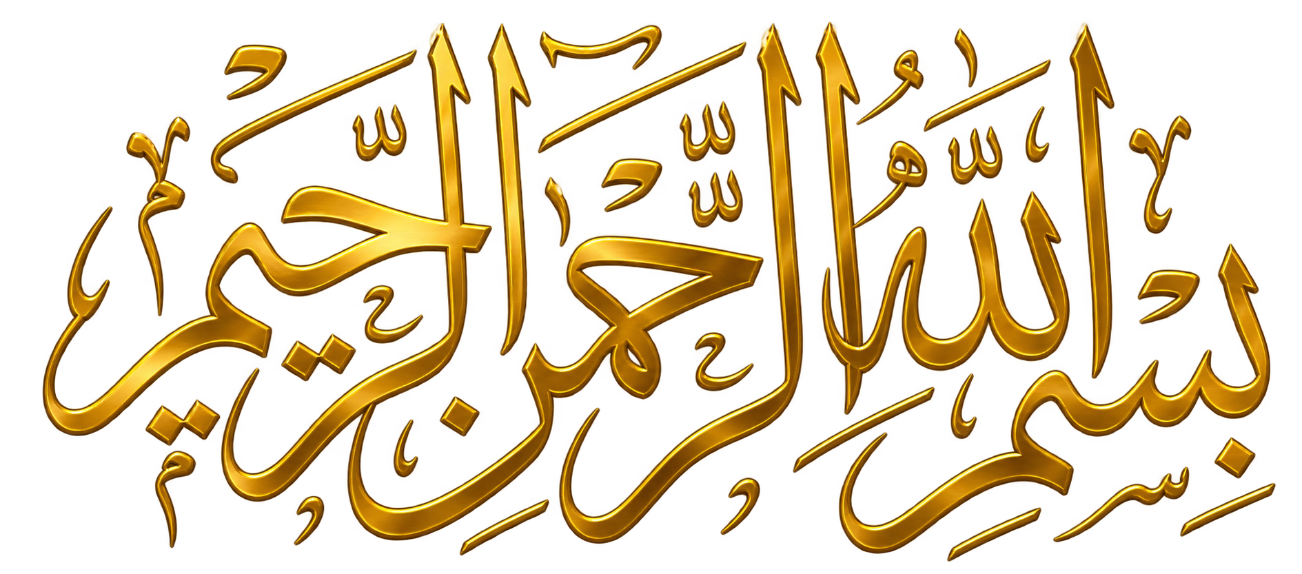 Bismillah